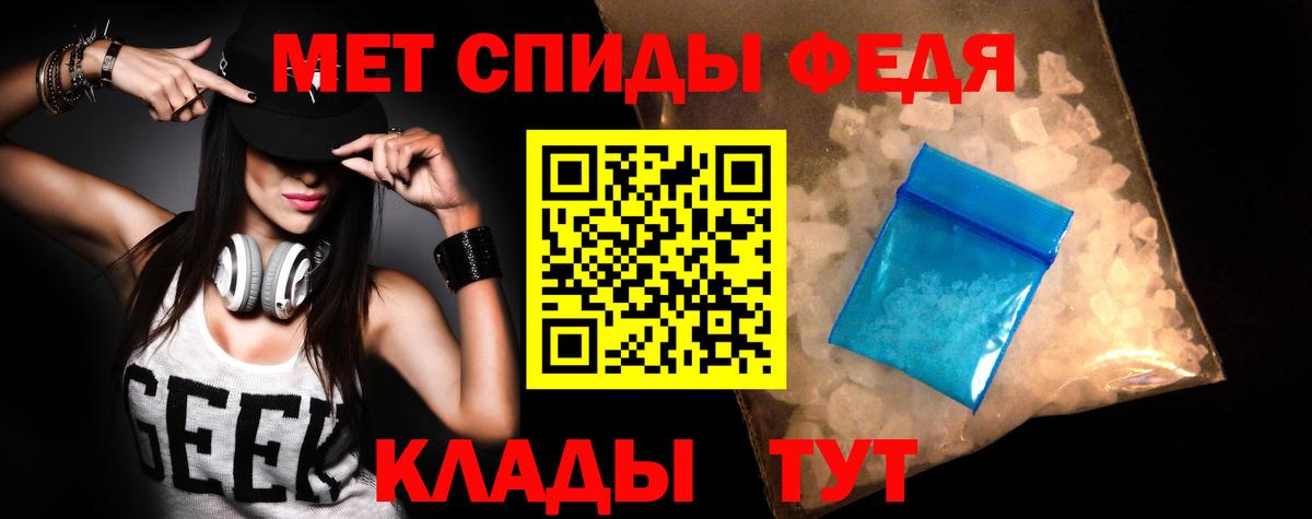 Киселёвск  Амфетамин  Амфетамин  Amphetamine VHQ  Вход с VPN 