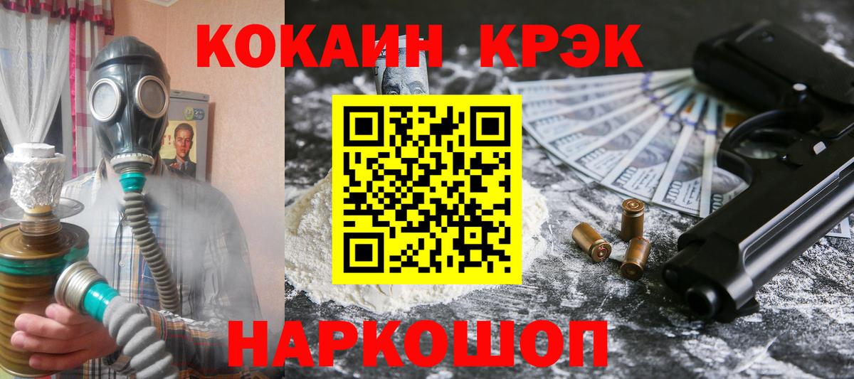 КОКАИН Боливия Киселёвск