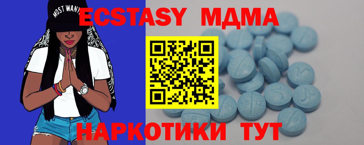 Ecstasy Philipp Plein Киселёвск