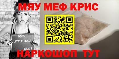 винт Можга