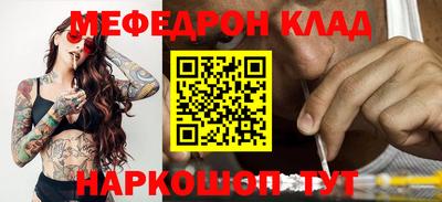 соль курить ск Можайск