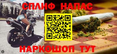 соль курить ск Можайск
