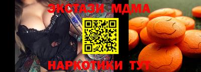 винт Можга