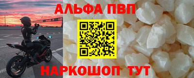 соль курить ск Можайск