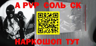 винт Можга