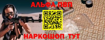 соль курить ск Можайск