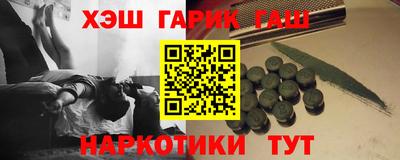 соль ск Малгобек