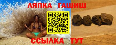 винт Можга