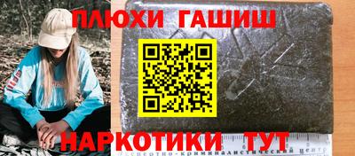 соль курить ск Можайск