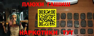 соль курить ск Можайск