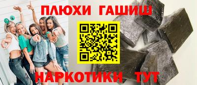 соль курить ск Можайск