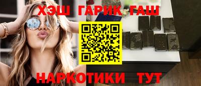соль ск Малгобек