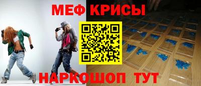 винт Можга