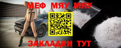 таблы Малоярославец