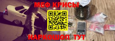 соль курить ск Можайск