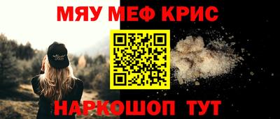 соль ск Малгобек