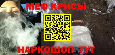 соль курить ск Можайск