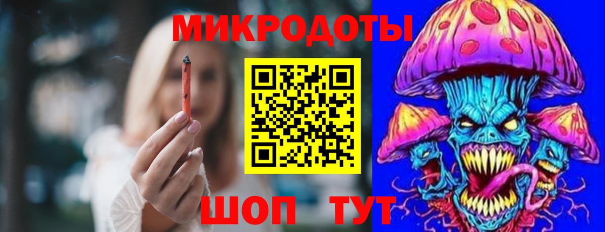 Псилоцибиновые грибы прущие грибы  Вход с VPN  Киселёвск 