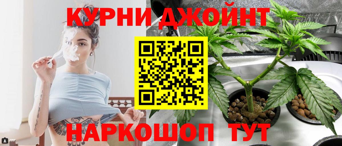 Каннабис LSD WEED  Шишки марихуана VHQ  Вход с VPN  Каннабис Amnesia  Киселёвск  Шишки марихуана конопля 
